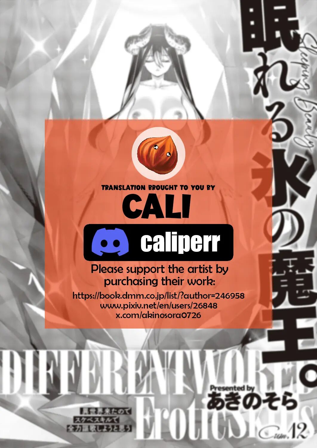 I Came To Another World, So I Think I'm Gonna Enjoy My Sex Skills To The Fullest! Chapter 12000 Page 29